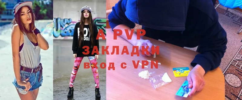 Alfa_PVP VHQ  Верхняя Тура 