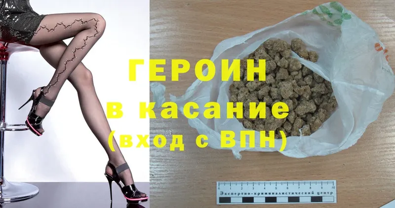 Героин Heroin  блэк спрут сайт  Верхняя Тура  купить наркотик 