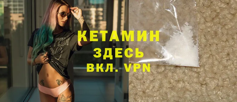 blacksprut ТОР  Верхняя Тура  Кетамин ketamine 