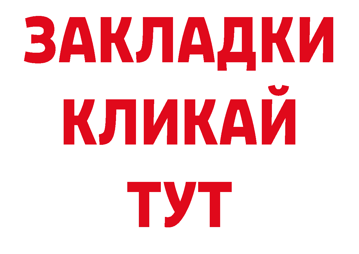 Каннабис сатива вход площадка блэк спрут Верхняя Тура