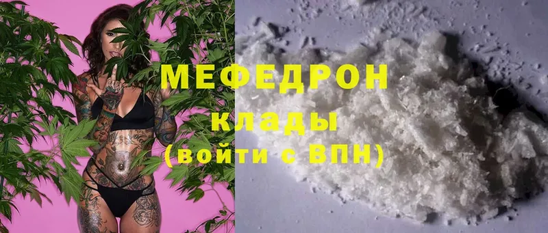 наркотики  Верхняя Тура  МЯУ-МЯУ mephedrone 